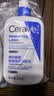 适乐肤（CeraVe）C乳473ml双支套装（男士女士礼物保湿补水身体乳面霜张凌赫同款） 实拍图