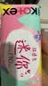 高洁丝【柔滑呵护】少女肌卫生巾190mm18片日用护翼型护垫姨妈巾自营 实拍图