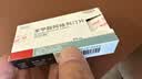 【原研进口】尼欣那 苯甲酸阿格列汀片 25mg*10片/盒 实拍图