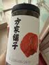 方家铺子中华老字号 六星桂圆肉458g无核免剥桂圆干特级 福建特产龙眼肉厚 实拍图
