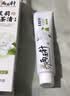 两面针（LMZ）茉莉茶清牙膏 减少牙菌斑 缓解口腔异味 1支170g 茉莉龙井香 实拍图