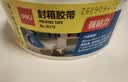 得力（deli）透明胶带封箱打包带高品质胶布封口胶纸办公用品批发 宽48mm*长100y（单卷91.4米）单卷装 JD173 实拍图