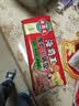 海霸王围炉火锅饺 315g  燕饺虾饺香菇饺3联装四季饺火锅食材 实拍图