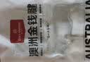 1号会员店（One's Member） 澳洲进口金钱腱  精修原切牛腱子肉 腱子芯 牛肉生鲜 净重2斤 实拍图