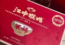 江中猴姑宝妈米糊30天装高钙低糖低钠孕产妇富铁养胃早餐礼盒750g 实拍图