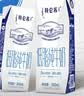 蒙牛特仑苏低脂纯牛奶250ml×16盒 3.6g蛋白 健身减脂 送礼礼盒 实拍图