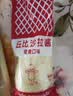 丘比沙拉酱/汁 蛋黄酱 1KG*1袋 调味品 水果蔬菜面包 轻食三明治沙拉 实拍图