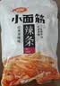 卫龙小面筋辣条 香辣味休闲小零食怀旧童年 282g（约13包 ） 实拍图