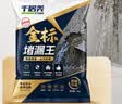 千居美金标堵漏王补防漏速干水泥下水管卫生间水管材料水不漏堵漏宝1袋 实拍图