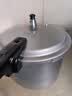 双喜 高压锅铝合金燃气电磁炉通用防爆家用压力锅22CM/6L【蒸格款】 实拍图