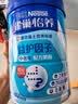 雀巢（Nestle）怡养益护因子中老年奶粉850g高钙富硒添加益生菌 送礼送长辈 实拍图