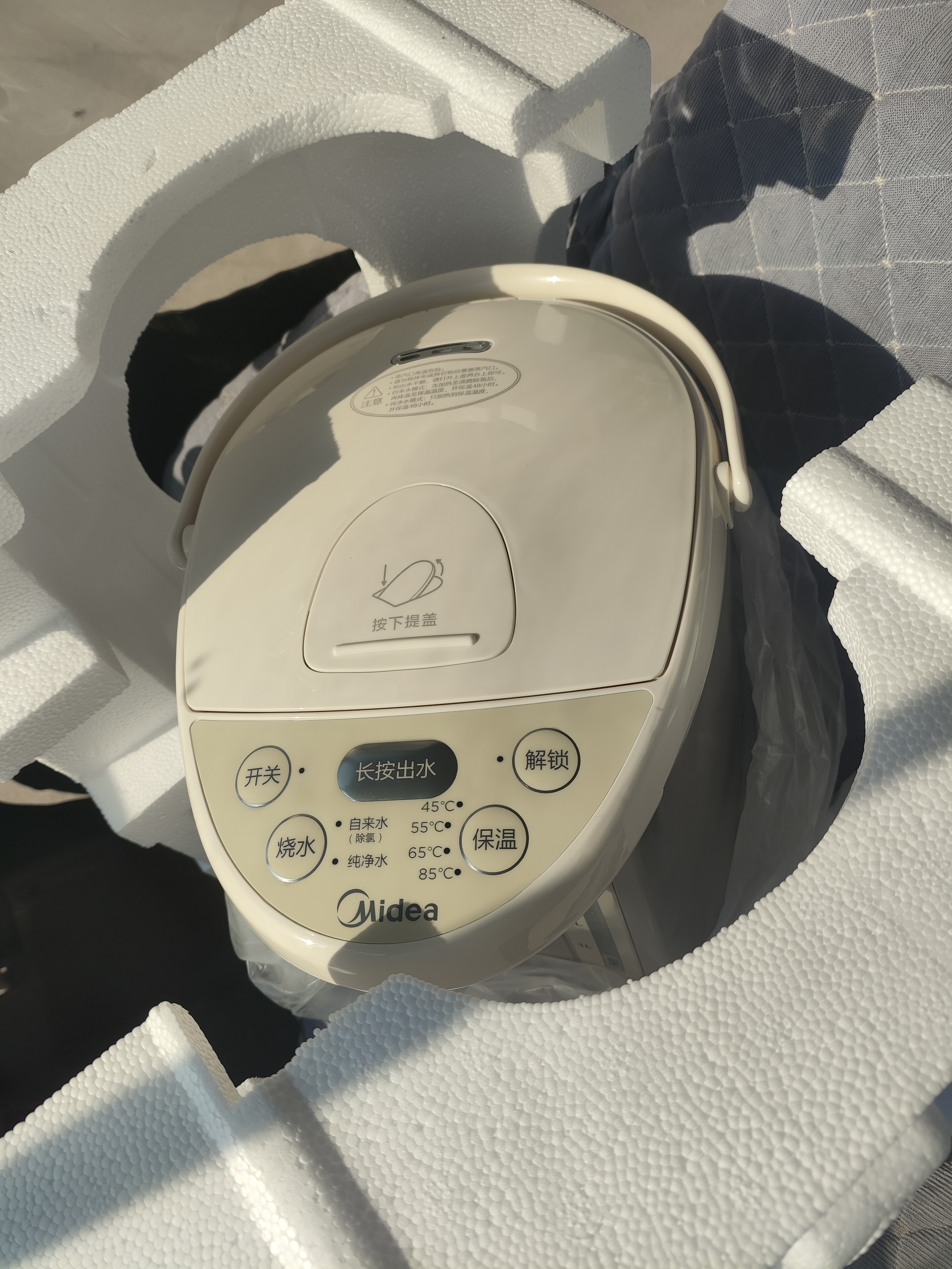 美的（Midea）电热水瓶电热水壶全自动断电保温控温恒温食品级304不锈钢5L大容量家用泡茶母婴冲奶神器饮水机 5L 【304不锈钢】店铺热卖 实拍图