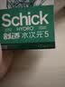舒适（Schick）【痘敏肌爆款】水次元5基础款剃须刀 5层刀片【1刀架3刀头】防刮伤高端男士剃须手动 价格保护送男友 实拍图