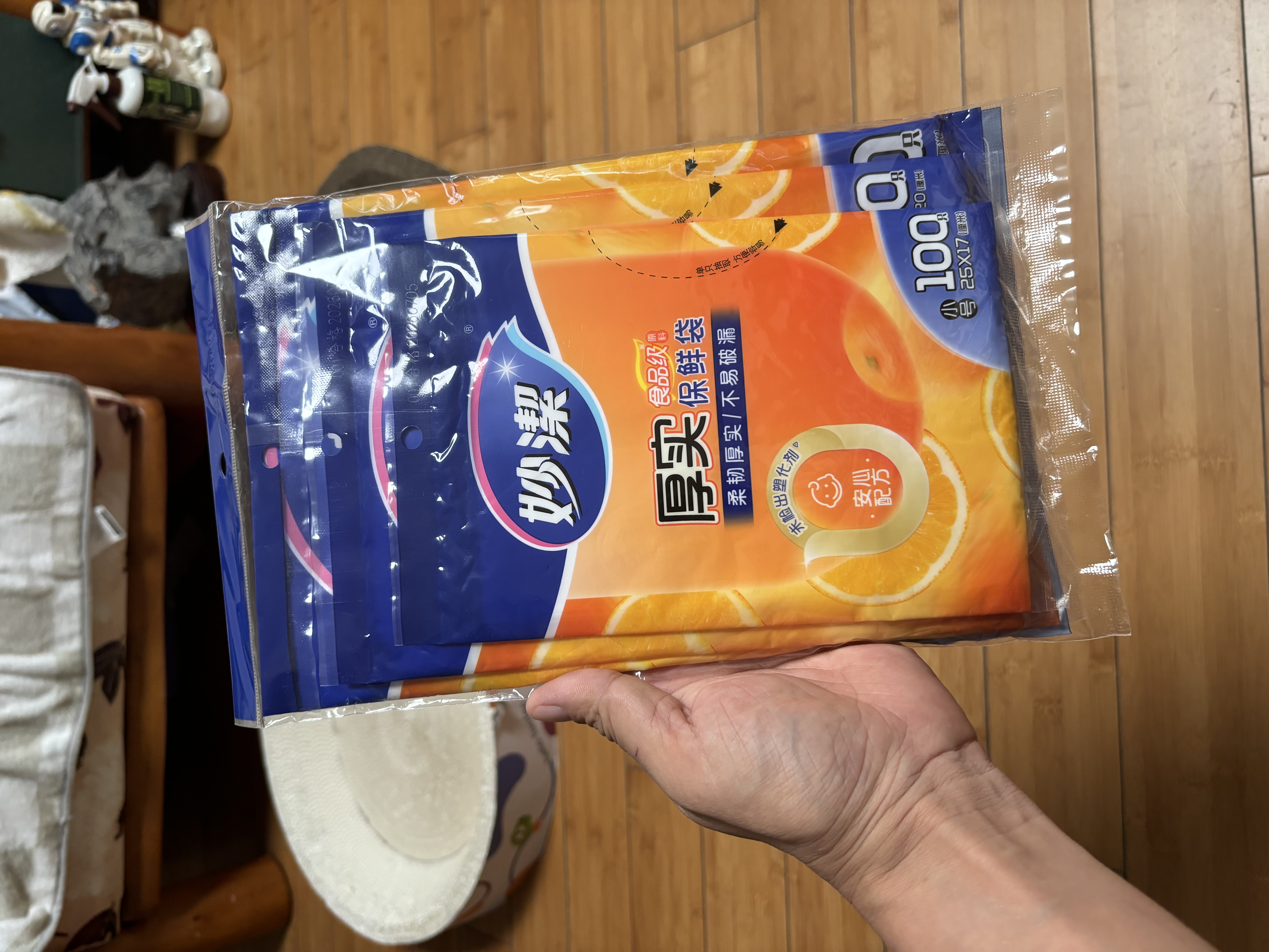 妙洁保鲜袋组合装大号50只中号70小号100共220只 加厚食品袋 实拍图