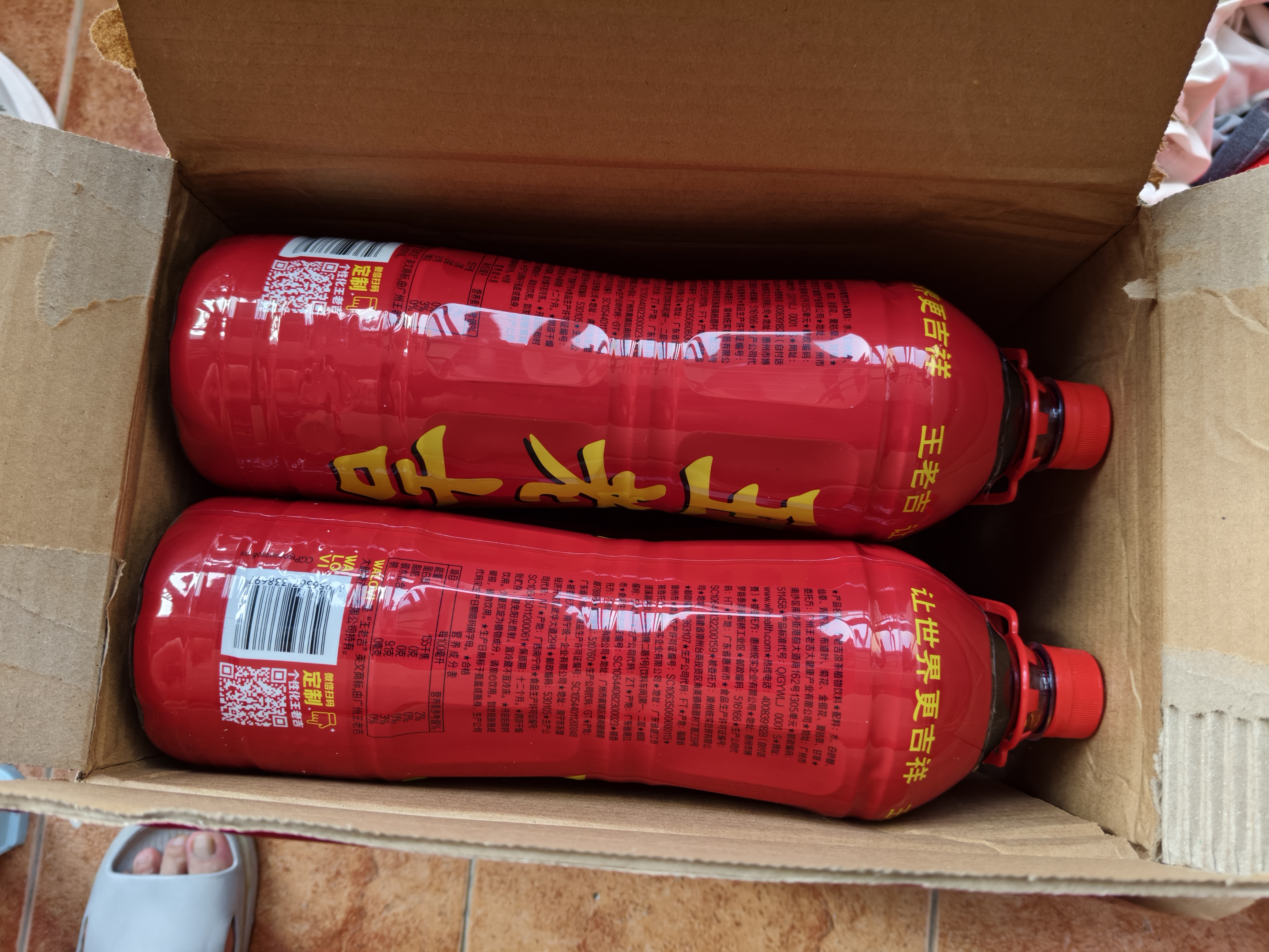 王老吉凉茶500ml*15瓶天然植物饮料整箱【跑男同款】热门商品推荐 实拍图
