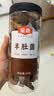 金唐羊肚菌50g（5-7cm）云南特产头茬肉厚山珍干货煲汤火锅食材 实拍图