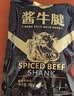 赴鲜记酱牛腱子 150g*2 即食熟食五香卤牛肉卤牛腱健身【1号店定制】 实拍图
