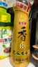 金龙鱼纯芝麻香油480ml【一级】凉拌调味烹饪火锅调味油玻璃瓶小磨香油 实拍图