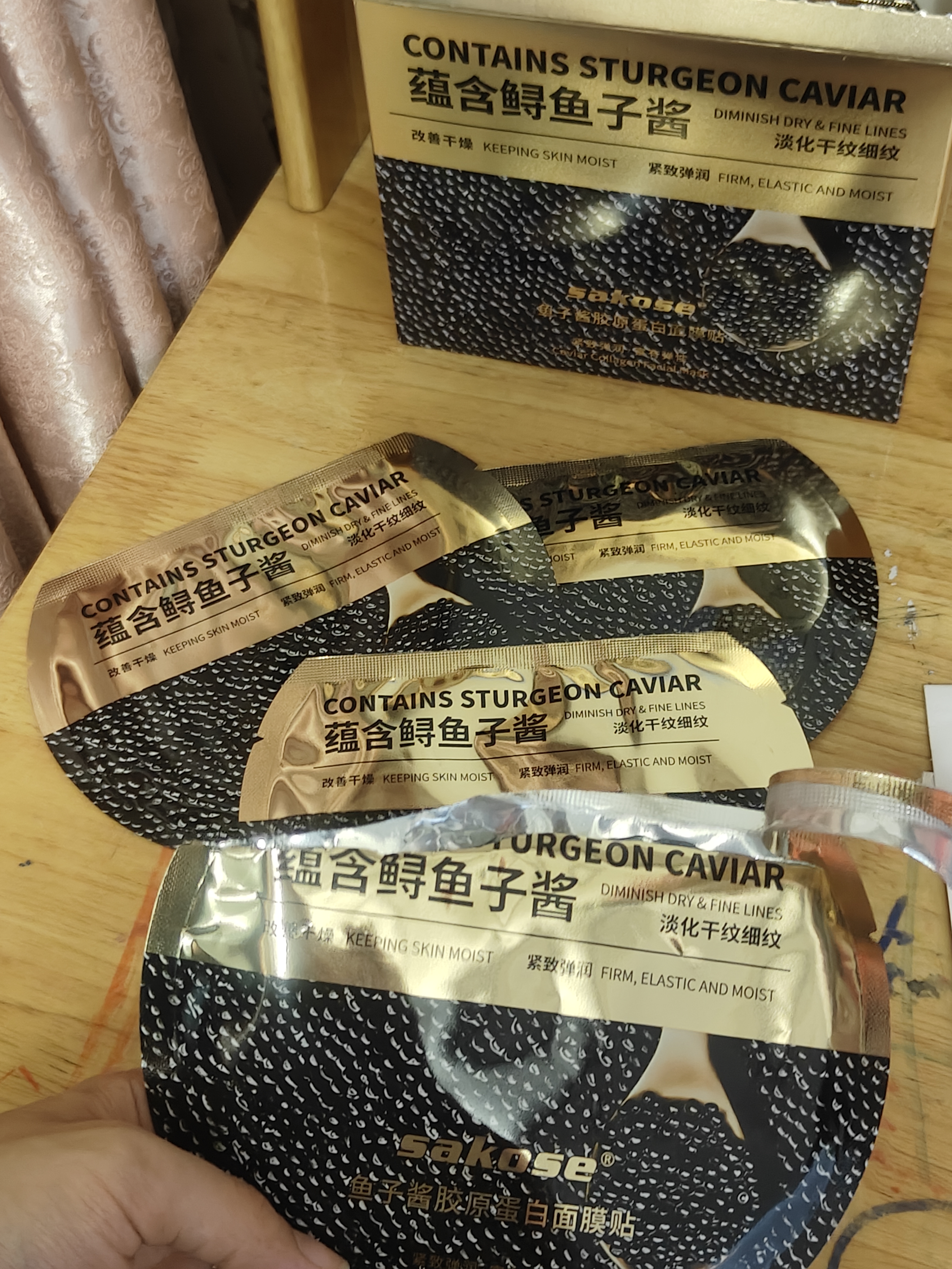 sakose鱼子酱胶原蛋白面膜贴28g/片*10保湿抗皱补水紧致抗衰老淡化细纹 实拍图