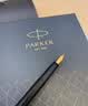 派克（PARKER）钢笔签字笔办公自用送礼威雅XL经典黑金夹墨水笔+小墨水礼盒男生女生礼物白条优惠 实拍图