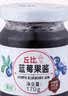 丘比草莓果酱 170g*1瓶 调味品 草莓果酱西餐甜点早餐面包酱 实拍图
