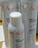 雅漾（Avene）舒泉保湿喷雾300ML*2补水舒缓修护敏肌爽肤水护肤晒后化妆水礼物 实拍图