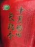 十月稻田 长粒香大米 10斤（东北大米 香米 5kg/公斤） 实拍图