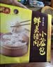 湾仔码头上汤小云吞荠菜猪肉600g75只馄饨夜宵速食冷冻儿童早餐速冻半成品 实拍图