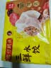 湾仔码头韭菜猪肉水饺1320g66只速食面点生鲜饺子夜宵儿童早餐速冻半成品 实拍图