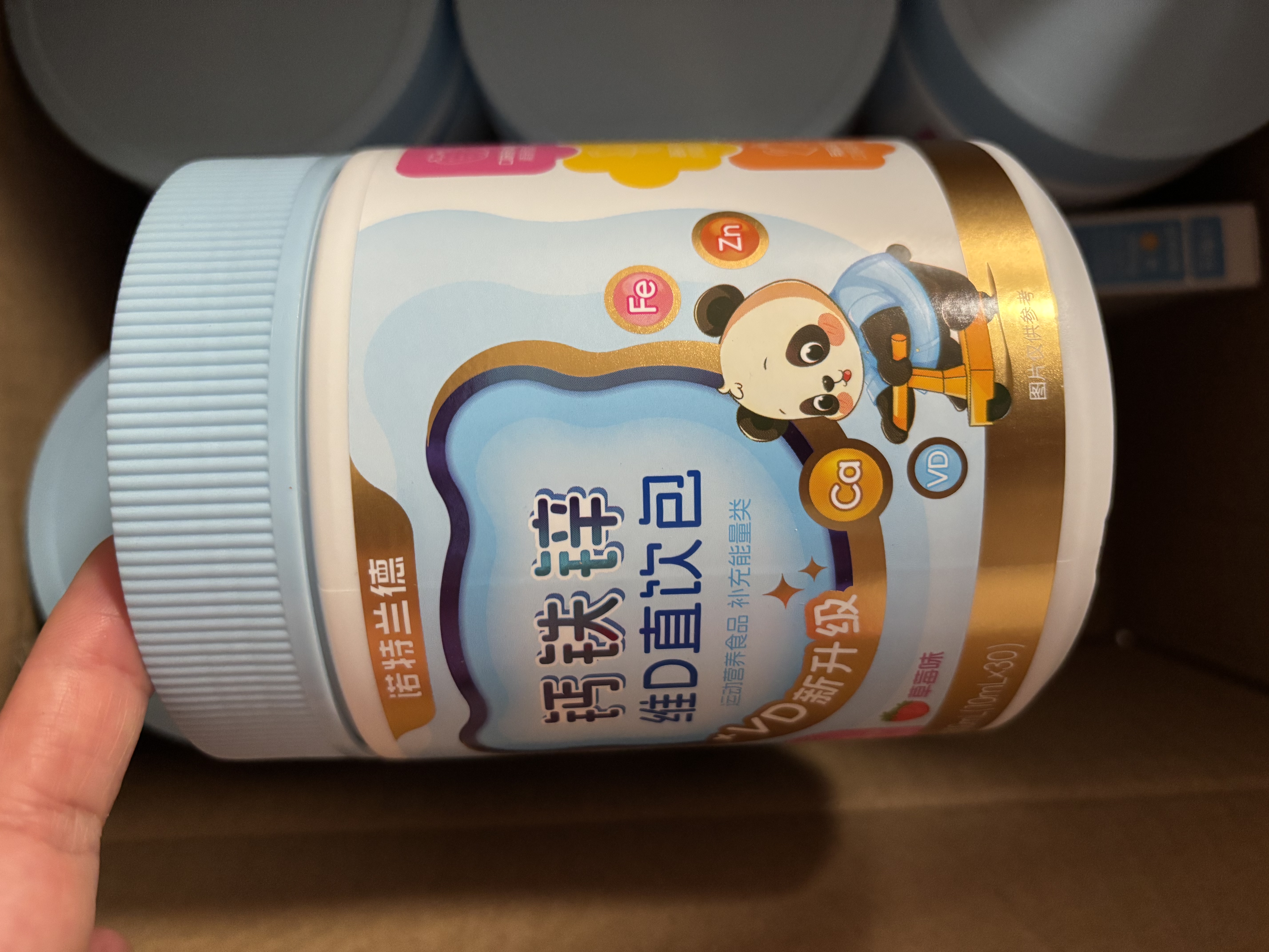 诺特兰德钙铁锌维D直饮包 液体钙维生素d3运动儿童青少年成人 30条*6桶 实拍图
