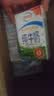 伊利严选牧场纯牛奶 250ml*16盒3.3g优质乳蛋白全脂牛奶 礼盒装 实拍图