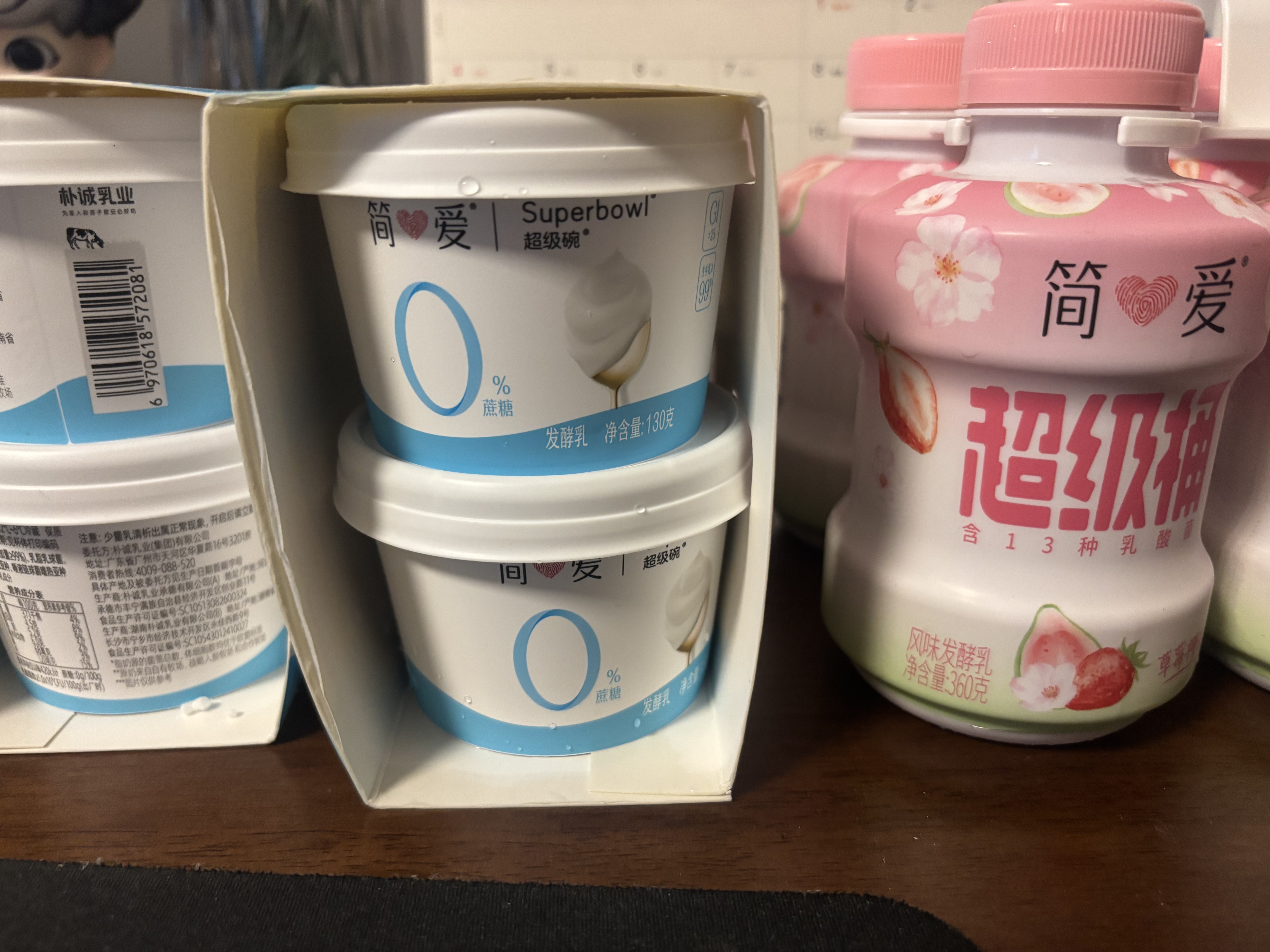 简爱奚梦瑶推荐无蔗糖酸奶 0蔗糖0代糖130g*4 天然乳蛋白【京东专供】 实拍图