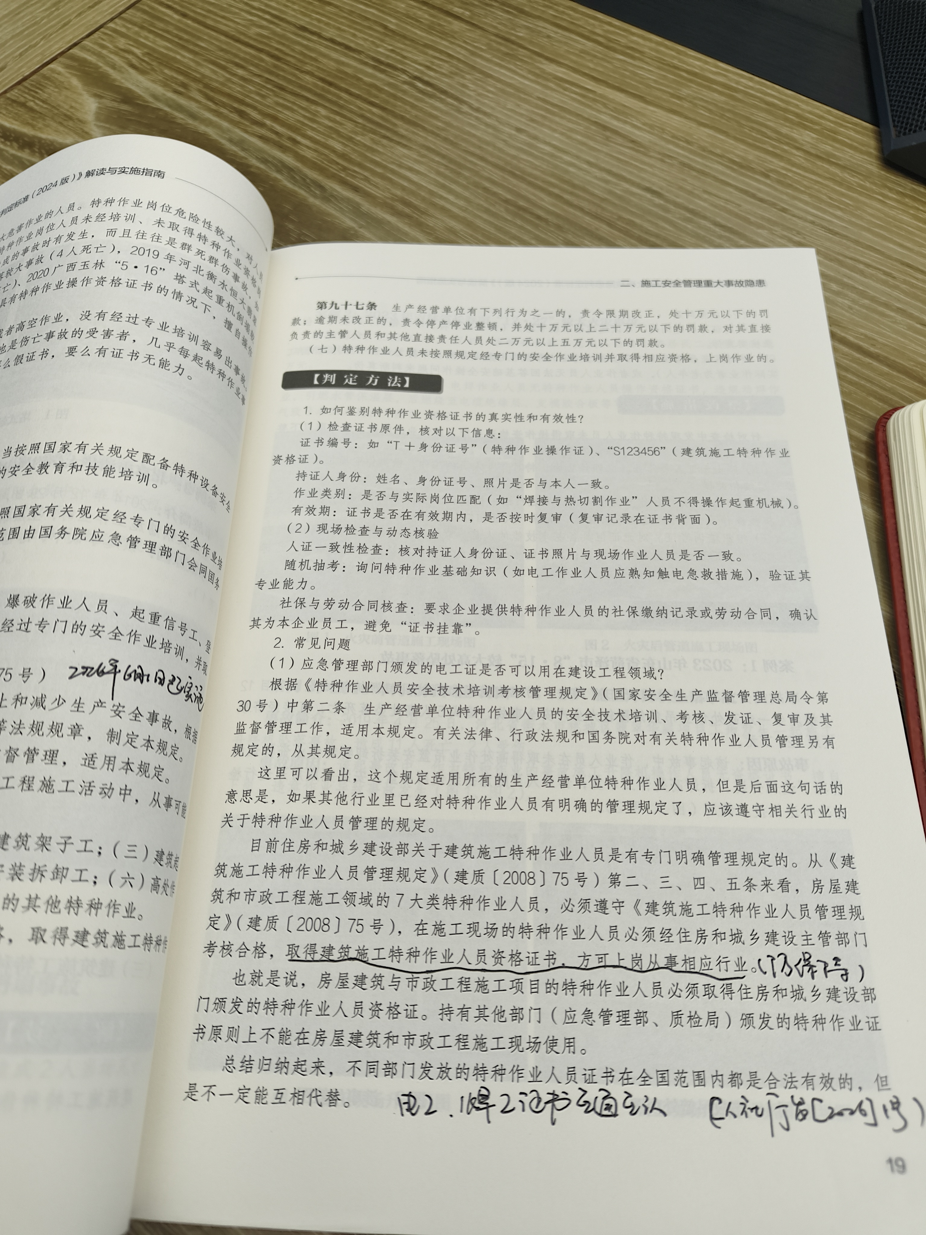 二年级上册口算题卡天天练 小学生数学速算100以内混合运算 乘法口算大通关数学专项计算能力提升训练 实拍图