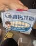 白象婴幼儿辅食营养面条 【加锌铁钙】番茄菠菜儿童宝宝160g*3 实拍图