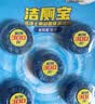 绿伞洁厕宝 马桶长效洁净 含除菌因子 雪松香 耐用300次 50g*5块 去异味 自动清洁 厕所马桶 实拍图