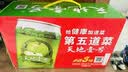天地壹号苹果醋饮料330ml×12+3罐低糖0脂酸爽解腻整箱 过节送礼 实拍图