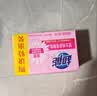 超能 女士内衣皂 茉莉清香 101g*2块*5组 除菌 洗衣皂 安全祛异味 实拍图