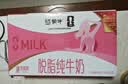 蒙牛脱脂纯牛奶250ml*24盒 零脂肪3.2g蛋白早餐送礼礼盒 实拍图