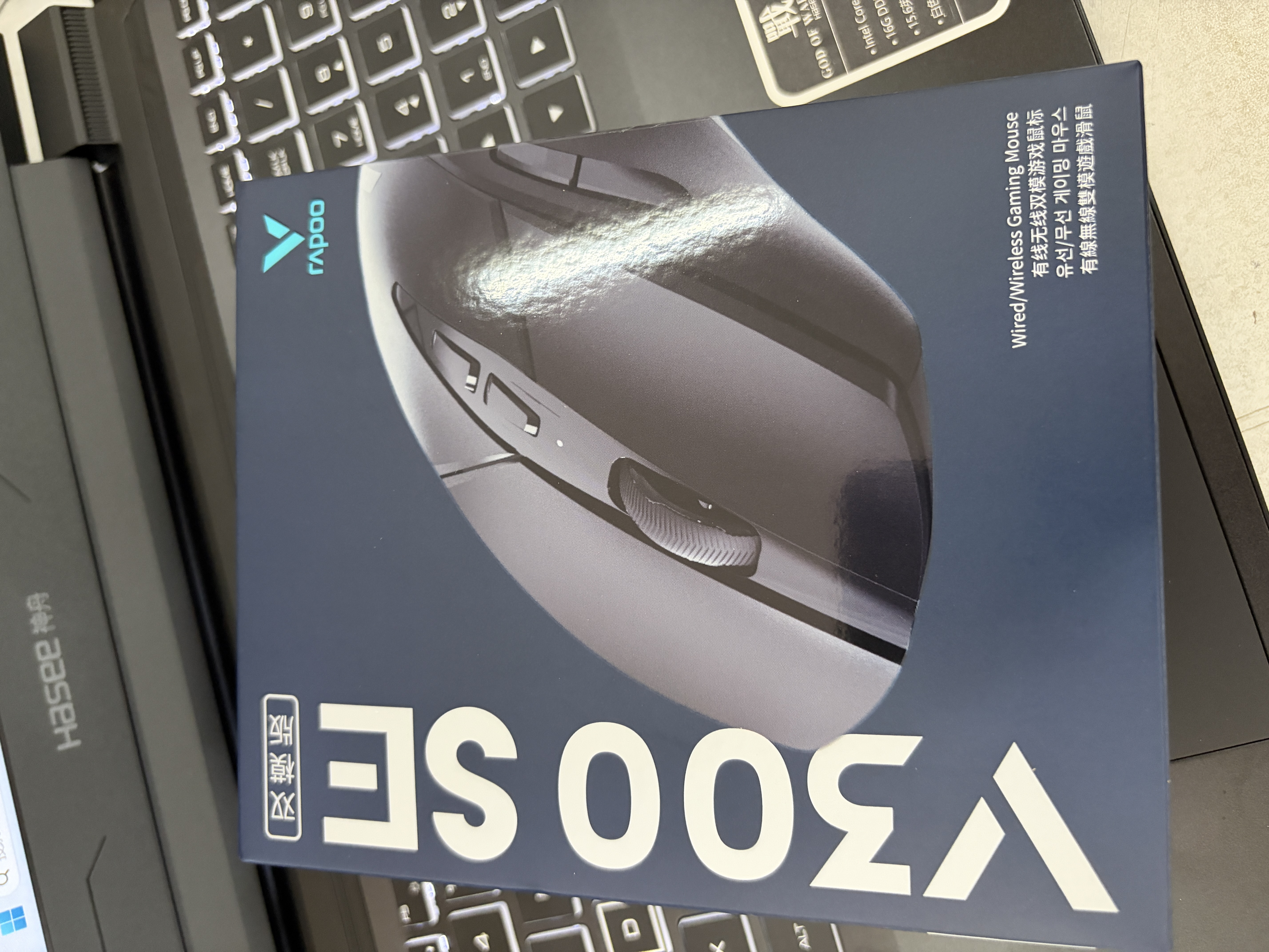 雷柏（Rapoo）V300SE 中小手无线/有线双模游戏鼠标 轻量化设计高端游戏10键可编程100h无线续航电竞鼠标  黑色 实拍图