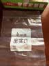 美丽雅食品密封袋中号25只 储物收纳防尘一次性冰箱分装自封袋保鲜袋 实拍图