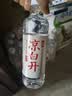 今麦郎凉白开熟水饮用水 550ml*24瓶非矿泉整箱新旧包装喝凉白开水 实拍图