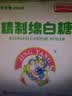 JING TANG京糖白糖 精制绵白糖500g【精制】中华老字号 烘焙冲饮烹饪冲调 实拍图