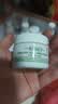 科颜氏（Kiehl's）牛油果眼霜28ml 淡化黑眼圈保湿 护肤品礼盒生日礼物 实拍图