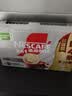 雀巢（Nestle）咖啡粉2合1无蔗糖速溶冲调饮品盒装30条330g 实拍图