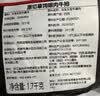 大希地原切牛排眼肉熟成整条厚切牛肉速冻1.7kg（净重3.4斤）【真原切】 实拍图