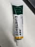 【原研好药】派瑞松 曲安奈德益康唑乳膏软膏15g正品皮炎湿疹过敏止痒水泡脚气 手足癣体癣股癣花斑癣 甲沟炎 实拍图