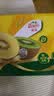 佳沛（zespri）新西兰金奇异果10粒巨大果146-175g猕猴桃水果礼盒 实拍图