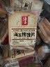 海玉非油炸烤馍原味850g 馒头片早餐饼干山西特产锅巴办公室休闲零食 实拍图
