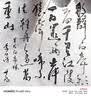红星【长卷系列】红星书画纸加厚长卷宣纸 书法卷轴毛笔字专用纸作品纸工笔国画写意半生半熟练习用纸 50cm*50米 白色半生熟 【加厚书画纸长卷】 实拍图
