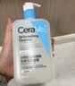 适乐肤（CeraVe）【油痘肌救星】水杨酸洁面473ml（男女士控油祛痘去黑头礼物） 实拍图